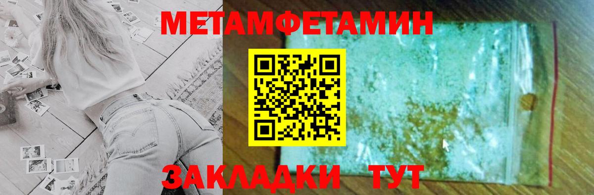Amphetamine 98%  АМФЕТАМИН  Amphetamine  Арзамас  Вход с VPN 