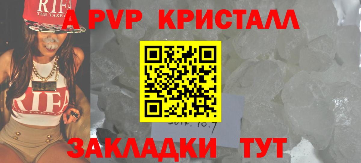 Арзамас  Alfa_PVP крисы CK  Alpha-PVP  Alfa_PVP мука  Вход с VPN 
