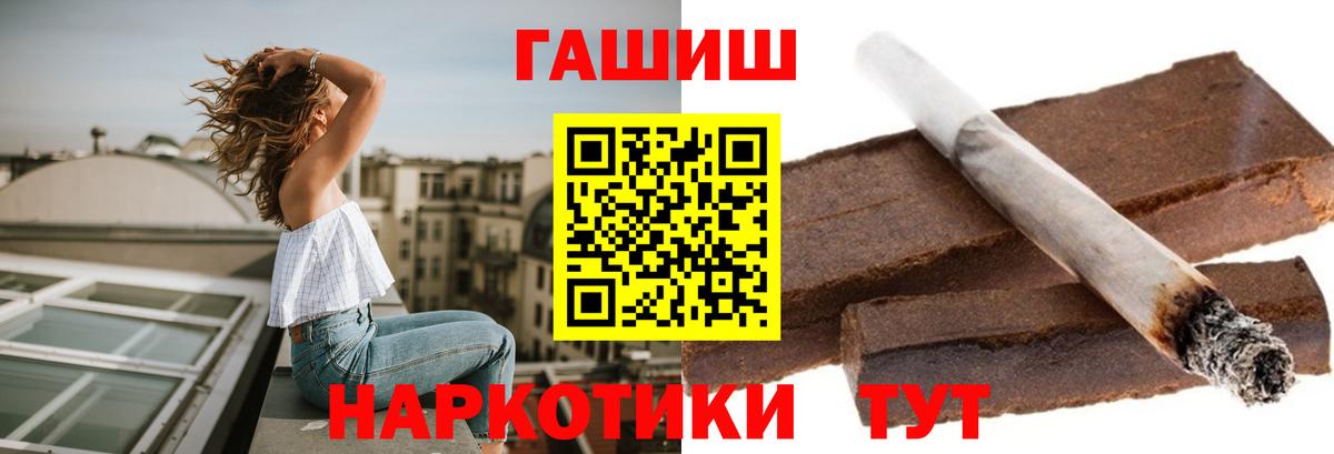 ГАШ VHQ Арзамас