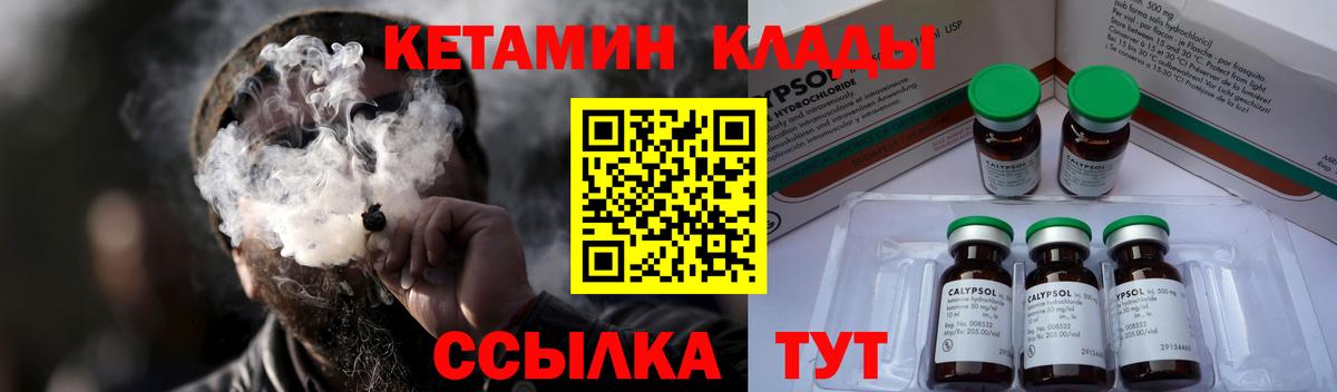 КЕТАМИН VHQ  Вход с VPN    tor  Арзамас  КЕТАМИН VHQ 