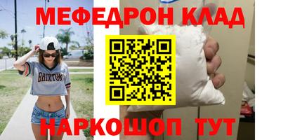 винт Кунгур
