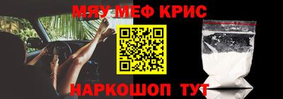 винт Кунгур