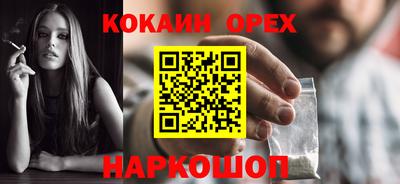 винт Кунгур