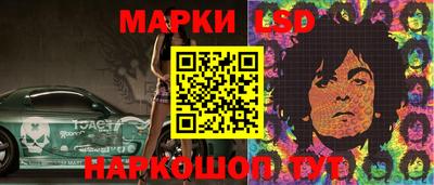 стафф Кулебаки