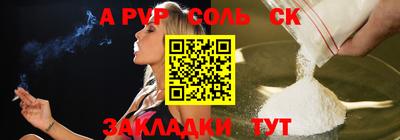 стафф Кулебаки