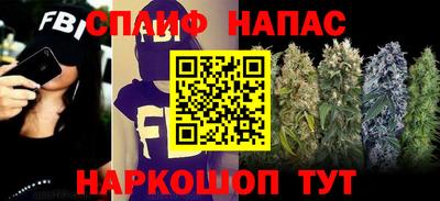 стафф Кулебаки