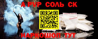 винт Кунгур