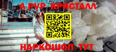 стафф Кулебаки