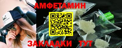 стафф Кулебаки