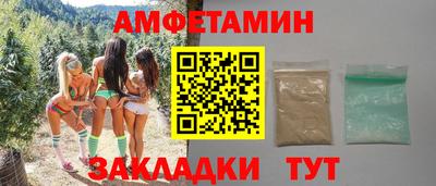 стафф Кулебаки
