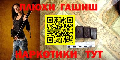 стафф Кулебаки