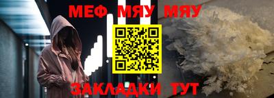 винт Кунгур