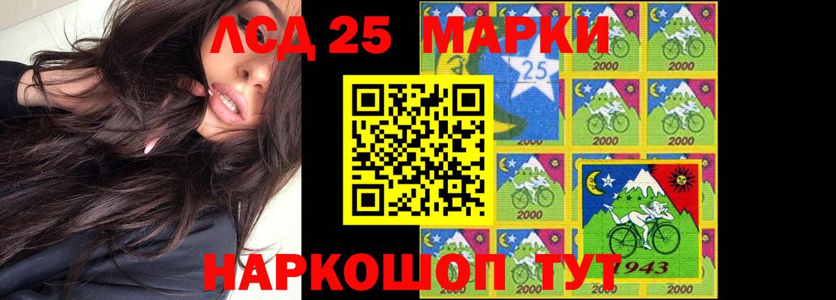 Лсд 25 экстази ecstasy  LSD-25 экстази ecstasy  гидра tor  Арзамас  Вход с VPN 