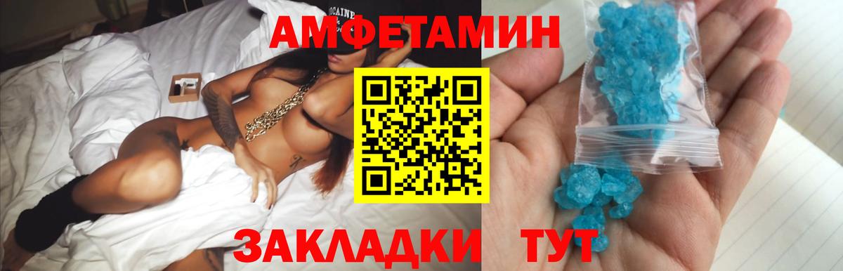 Метамфетамин Methamphetamine Арзамас