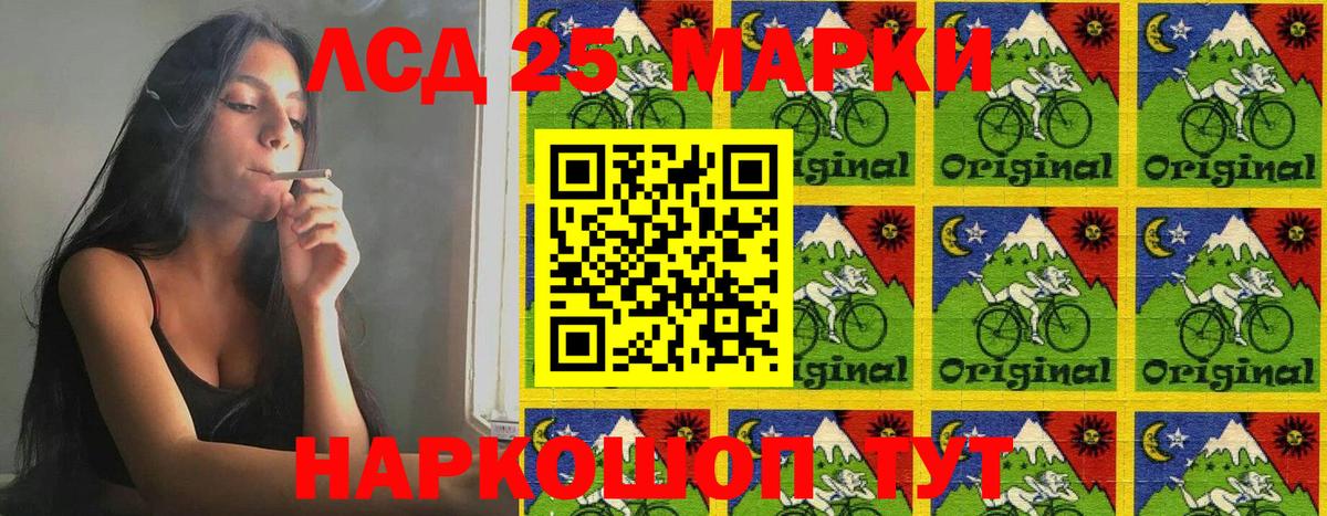 Марки 25I-NBOMe 1500мкг  Вход с VPN  Марки 25I-NBOMe 1500мкг  Арзамас 