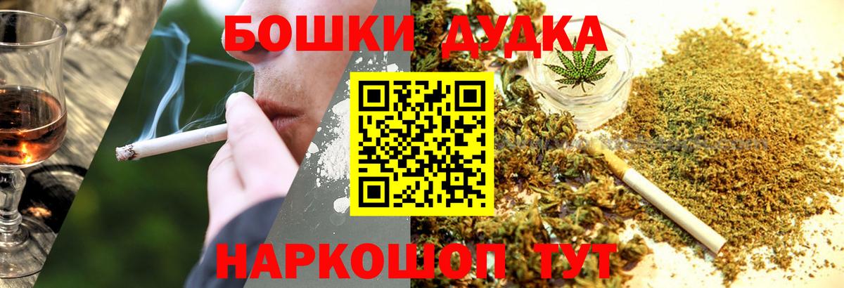 Арзамас  Марихуана гибрид  Вход с VPN  Бошки Шишки индика 